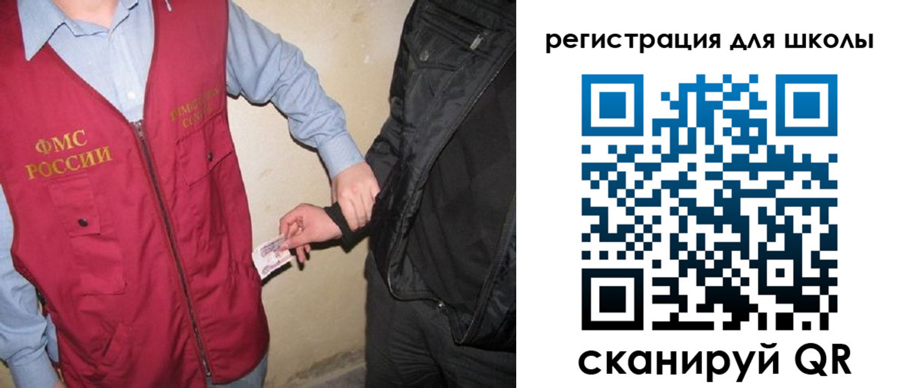 где прописаться в Спасске-Дальнем